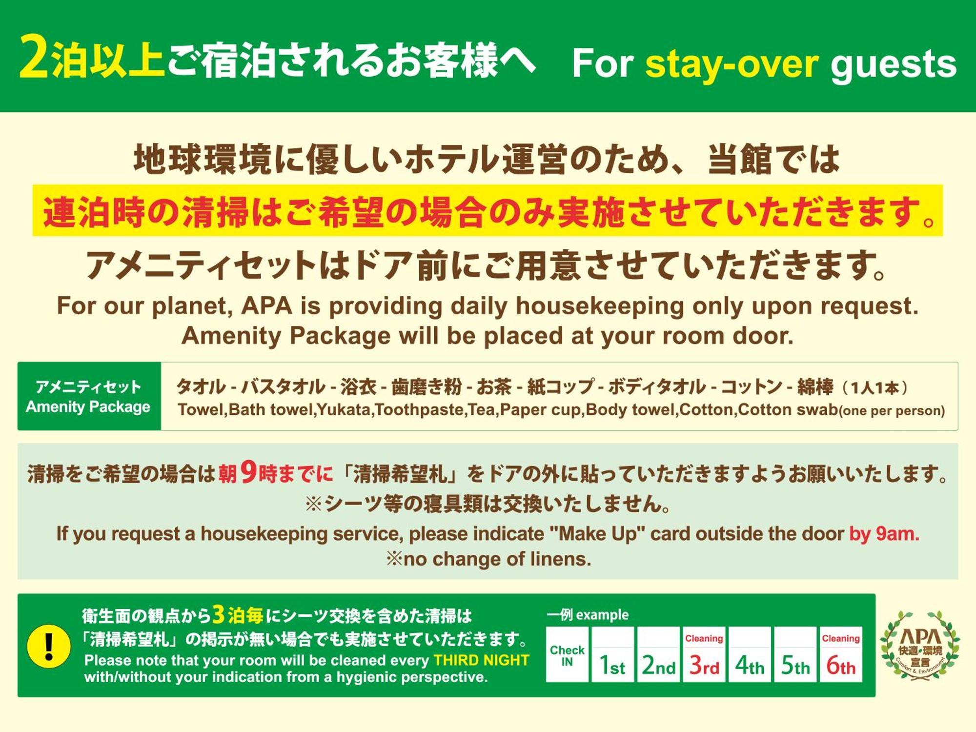 Apa Hotel Kayabacho Hachobori Ekimae Prefektura Tokio Exteriér fotografie