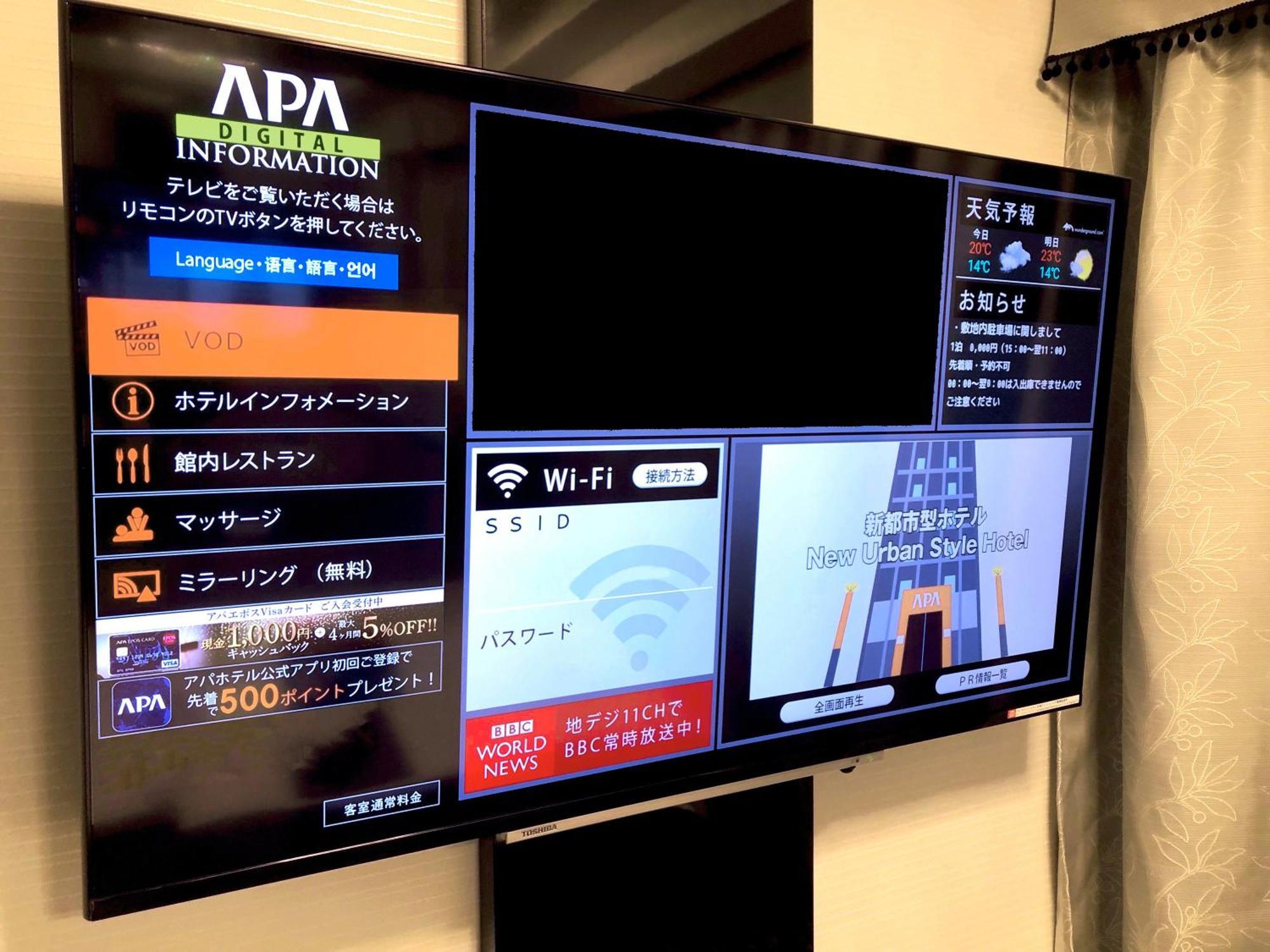 Apa Hotel Kayabacho Hachobori Ekimae Prefektura Tokio Exteriér fotografie
